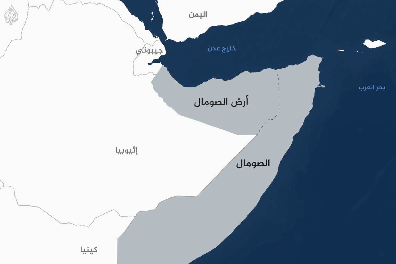إسرائيل تعيّن سفيرًا بأرض الصومال بعد 4 أشهر من الاعتراف بالإقليم الانفصالي